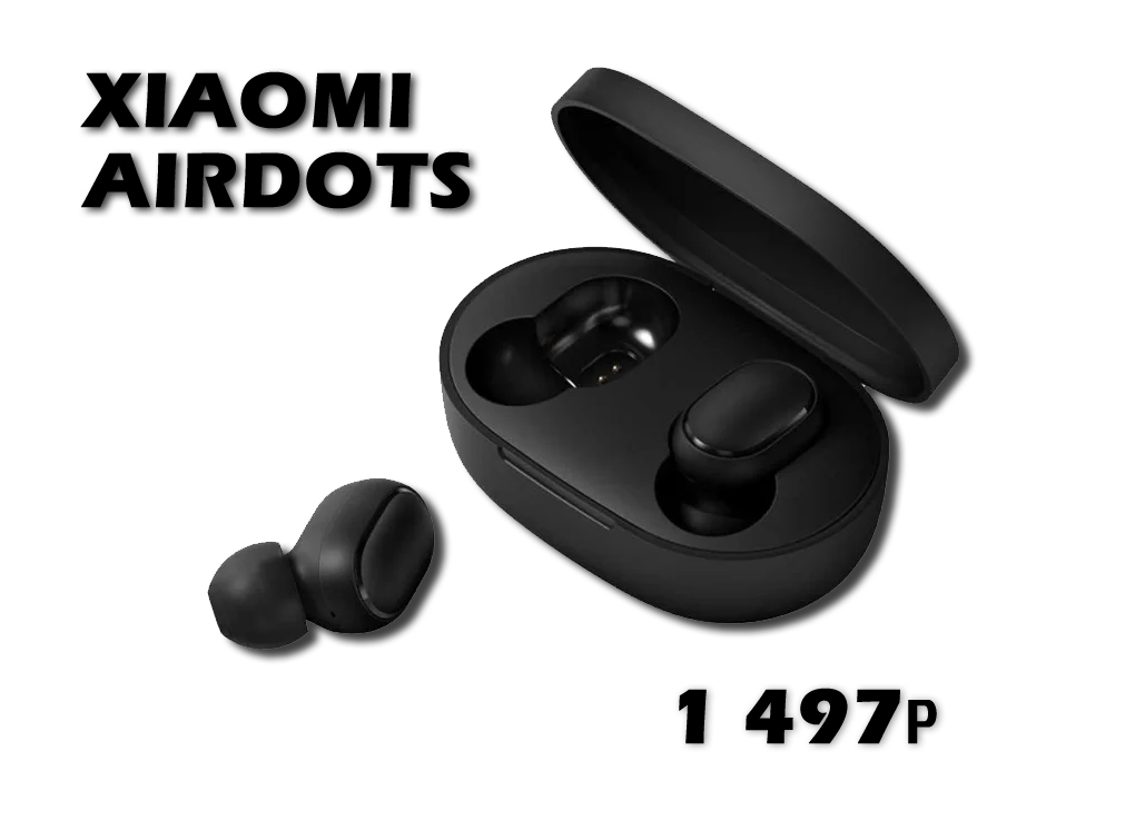 🎧  Xiaomi AirDots - 1 497p💰