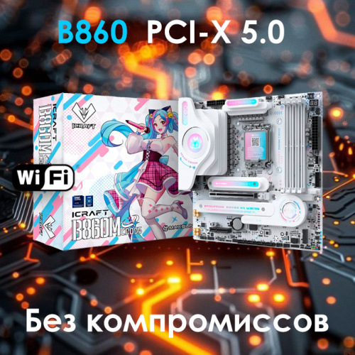 Системный блок "Айя" фото 4 Системный блок "Айя" фото 4