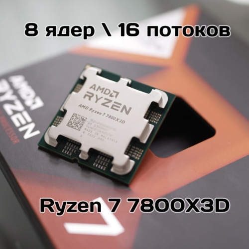 Системный блок "Сибирь" фото 4 Системный блок "Сибирь" фото 4