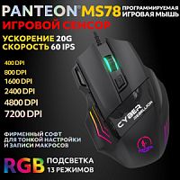 Игровая мышь Jet.A Panteon MS78 (107), (сенсор INSTANT 725, 60 IPS/20G, 400-7200 dpi, 6 кнопок, LED 13 режимов, кабель 160 см, USB)