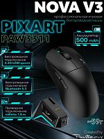 Игровая мышь с док-станцией Jet. A Panteon NOVA V3 Black (302) ( 2.4G, Bluetooth 5.3, кабель; сенсор PIXART PAW 3311-300 IPS/35G, аккумулятор 500 мАч)