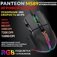 Игровая мышь Jet.A Panteon MS89 (123) (сенсор INSTANT 825, 60 IPS/20G, 200-12800 dpi, 7 кнопок, LED 13 режимов, кабель 160 см, USB)
