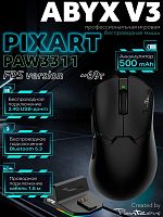 Игровая мышь с док-станцией Jet. A Panteon ABYX V3 (309) (2.4G/Bluetooth 5.3, кабель; сенсор PIXART PAW 3311 - 300 IPS/35G, аккумулятор 500 мАч)