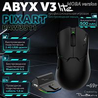 Игровая мышь с док-станцией Jet. A Panteon ABYX V3 lite (307) (2.4G/Bluetooth 5.3, кабель; сенсор PIXART PAW 3311-300 IPS/35G, аккум-р 500мАч)