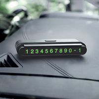 Автовизитка HOCO, CPH19, цвет: чёрный