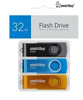 Носитель информации 32Gb, USB 2.0 Smartbuy Twist комплект 3 шт. (SB032GB2TWKBYSET) (чёрный/синий/жёлтый)