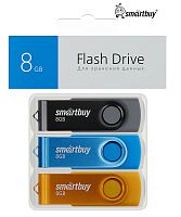 Носитель информации 8Gb, USB 2.0 Smartbuy Twist комплект 3 шт. (SB008GB2TWKBYSET) (чёрный/синий/жёлтый)