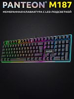 Игровая клавиатура Jet.A Panteon M187 мембранная, с LED-подсветкой RAINBOW (104+4 клавиши, USB), цвет: черный