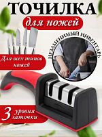 Точилка д/ножей металл-керамика красная ручка ТМК-001